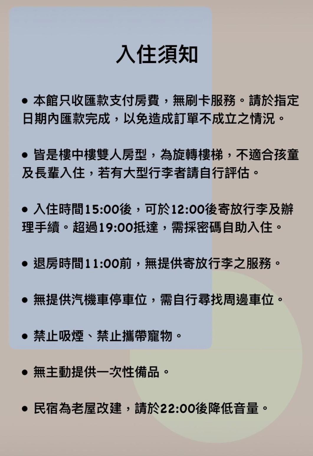 Zhengxing Yenping Homestay Tainan Eksteriør bilde